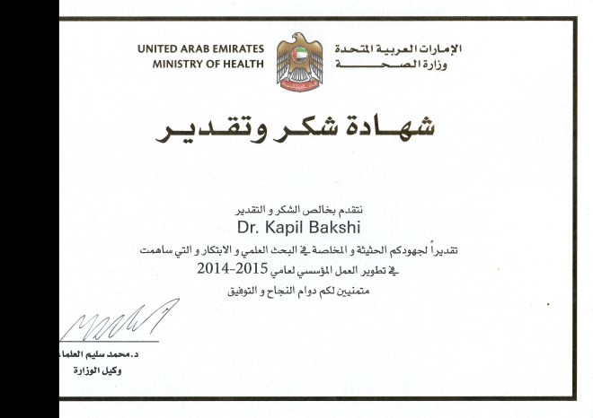 Kapil Bakshi HE Min of Health award certificate